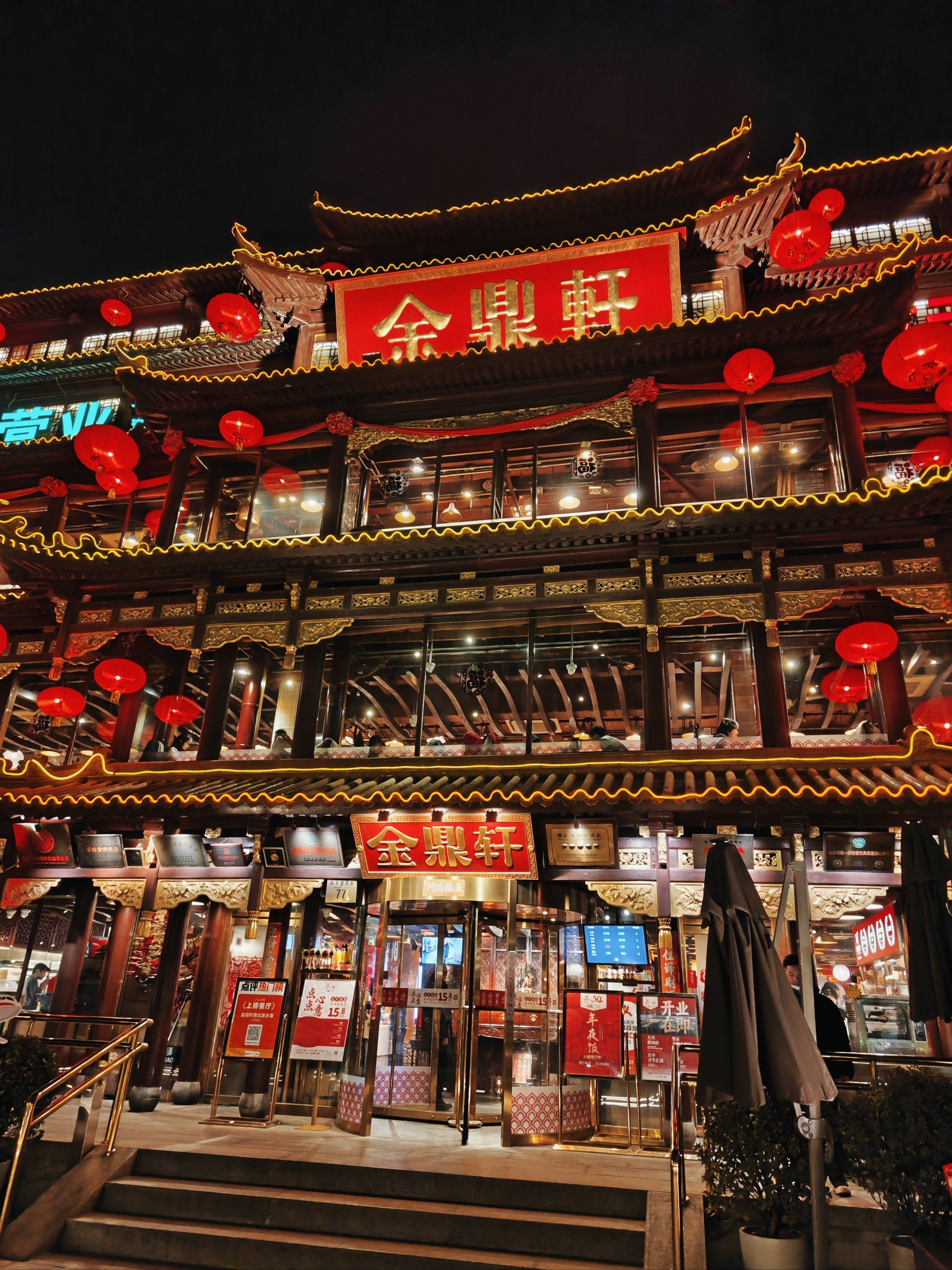 金鼎轩雍和宫店,就在地坛公园南门,旁边有个很大但很"黑"的停车场.