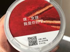 -乐纯(苹果社区店)