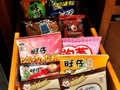 -上海神旺大酒店