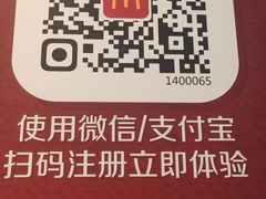 -麦当劳(伟城广场店)