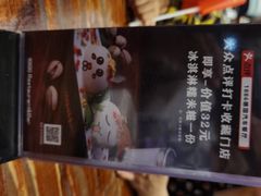 -1886德国汽车餐厅(外滩十六铺码头店)