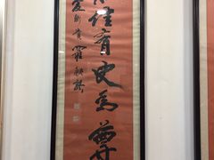 -爆肚冯(廊房二条店)