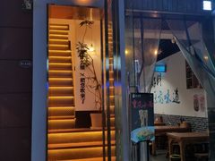 门面-角落低卡烘焙(正弘城店)