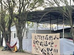-广东花都香草世界旅游度假区