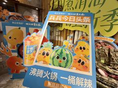 -楠火锅(太古里总店)