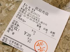 -洪长兴(云南南路店)