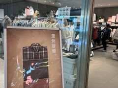 -MUJI无印良品(远洋未来广场店)