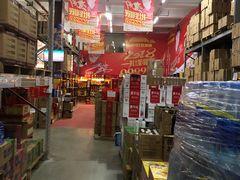 -福达坊批发城(汉阳黄金口总店)