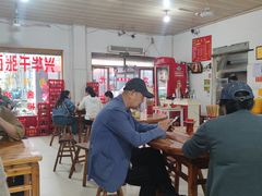 -兴华千张面馆