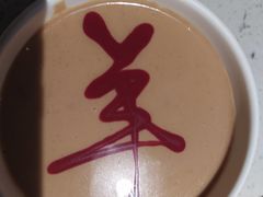 -京韵胡同·酱香羊蝎子火锅涮肉(长寿路店)