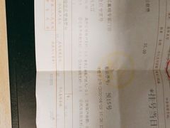 -无锡市第二人民医院(南院)