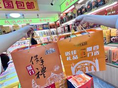 -水果立方果然鲜(升平路店)