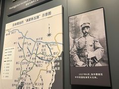 -沈阳“九·一八”历史博物馆