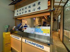 -丽达购物中心(崂山店)