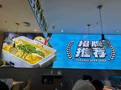 -半天妖烤鱼(紫荆广场店)