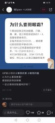 点击看大图 -凡碧诗毛孔清洁收细