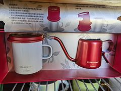 -星巴克臻选(北京赛特奥特莱斯店)