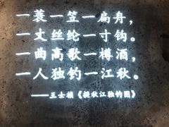 -胡桃里音乐酒馆(环亚凯瑟琳广场店)