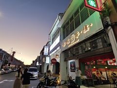 -榕槟茶楼