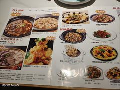 -张记聚福楼(范西店)