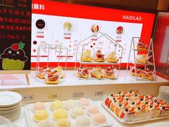 -海底捞火锅(北京路店)