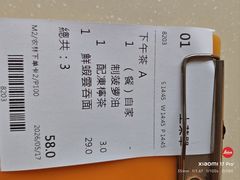 -永盈茶餐厅(农林下路店)