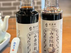 -龍聚祥烧麦馆(鼓楼店)