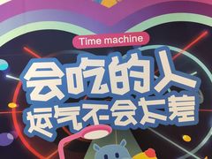 -盒马鲜生(悦峰店)