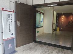 -荆州博物馆