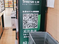 -七鲜超市(通州ONE店)