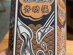 -太二酸菜鱼(石家庄万象城店)