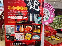 -燕莎友谊商城(亮马桥店)
