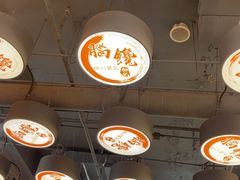 -脑馋粉儿(三里屯店)