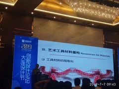 -大连海创科技交流中心自助餐厅