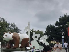 -西安秦岭野生动物园