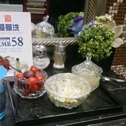 -京世沙龙