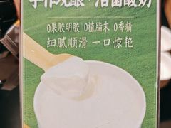 -四季餐厅(华苑店)