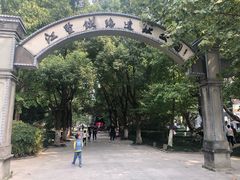 -江墅铁路遗址公园