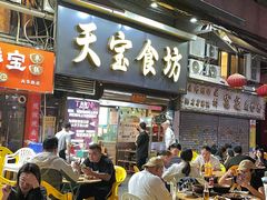 -天宝食坊·啫啫煲大排档(西华路店)