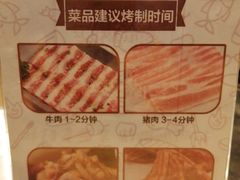 -新石器烤肉(金鹰店)