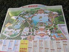 -珠海圆明新园