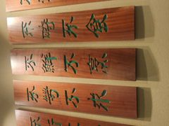 -冯不记米坊(凯德广场店)