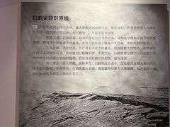 -白鹤梁水下博物馆