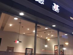 门面-肯德基(八里台店)