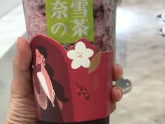 -奈雪的茶(国金中心店)