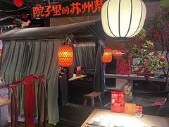 -吴越荣记苏州菜·松鼠桂鱼(月光码头店)