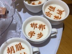 -春满园·邯郸菜发祥地(滏东店)