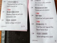 -丽江金茂凯悦臻选酒店-滇香馆