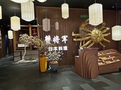 门面-蟹将军·松叶蟹和牛日料放题自助(K11店)