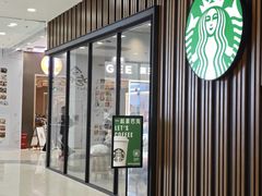-星巴克臻选(北京太阳宫凯德店)
